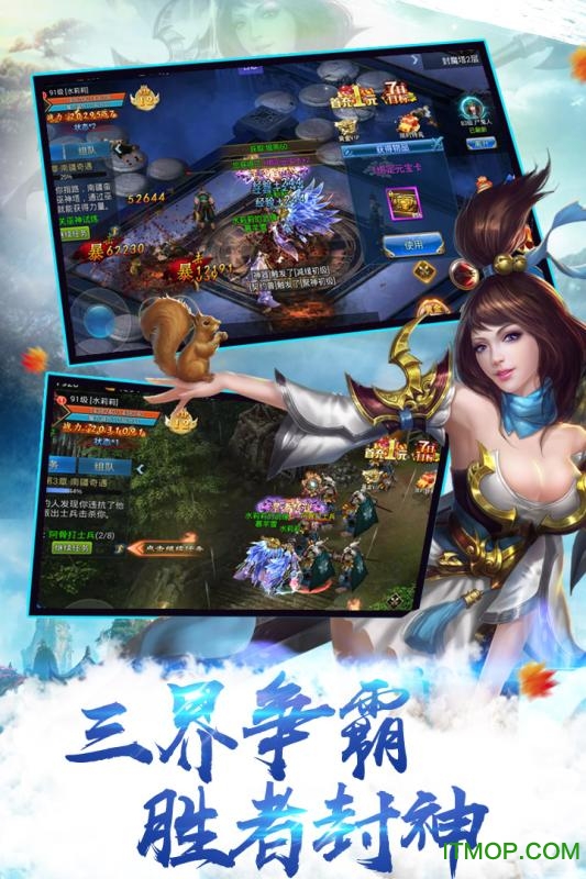 天途游戏v10.5.1 安卓版