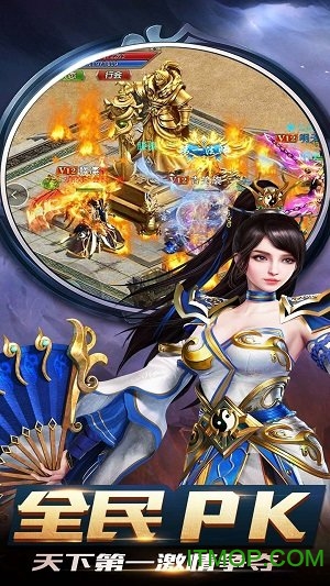 怒剑传说手游官网版