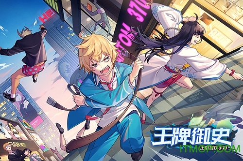 王牌御史ve版本v1.8.0 安卓版