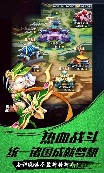 娘爆了三国游戏v1.0.0 安卓版