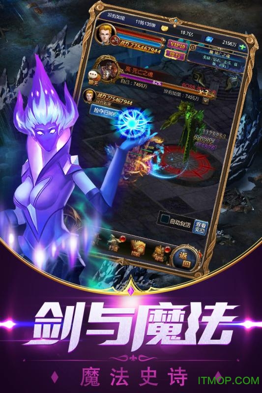 魔霸大陆H5九游版v2.0.1 安卓版