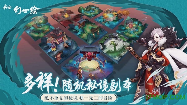长安幻世绘官方测试版v0.0.93.0 安卓版