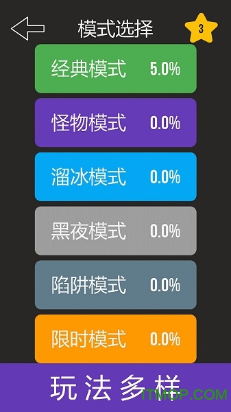 迷宫解谜手游(Maze Puzzle)v1.10 安卓版