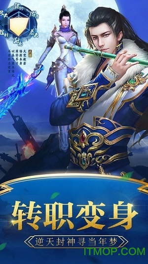 少年剑影v1.0 安卓版