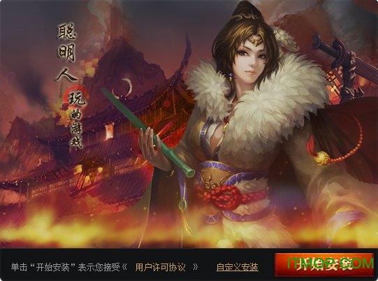 三国杀online微端v2.0.0.0 电脑版
