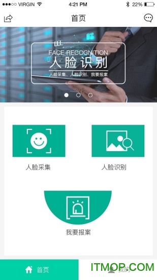 宝宝不丢