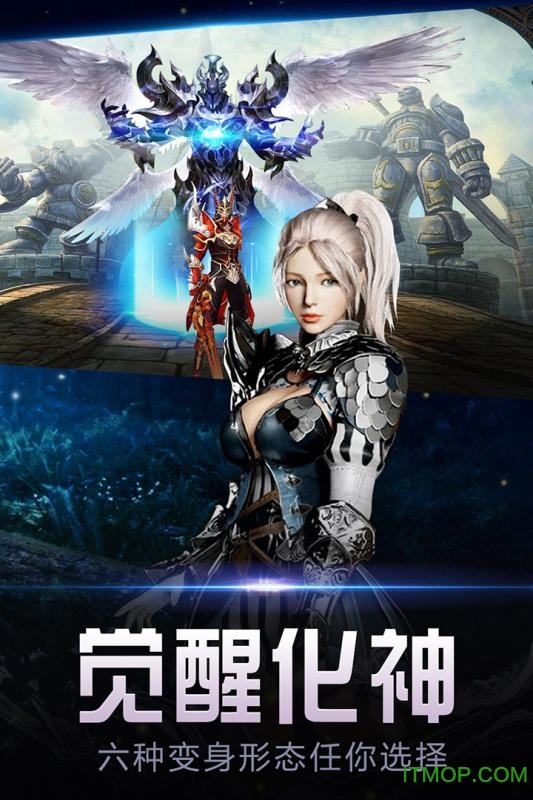 暗黑觉醒手游百度版v1.0 安卓版