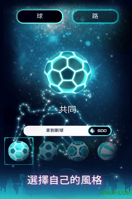 无尽奔跑中文版v1.3.9 安卓版
