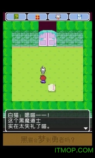 黑猫会梦见勇者吗v1.01 安卓版