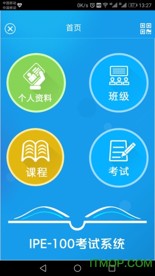 易考过会计软件v3.0.0.22 安卓版