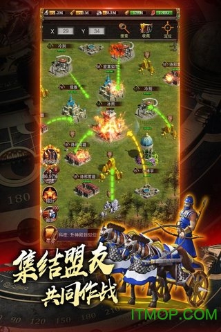 城堡战争九游客户端v1.10.26 安卓版
