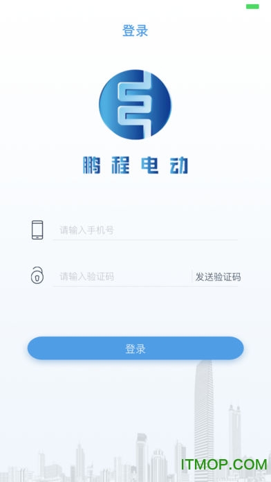 深圳鹏程电动v2.0 安卓版