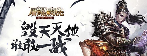 屠鲲破晓