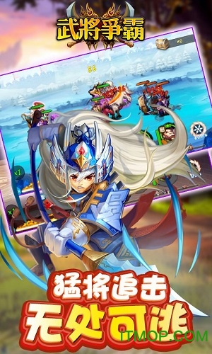 武将争霸v5 安卓版