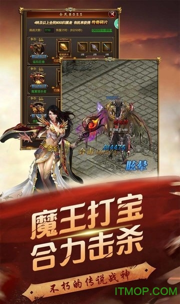 至尊霸业合击版经典复刻v1.0.77 安卓版