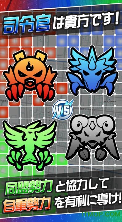 领土怪物v1.0.1 安卓版