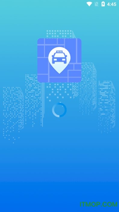 深圳出租乘客端v1.0.3 安卓版