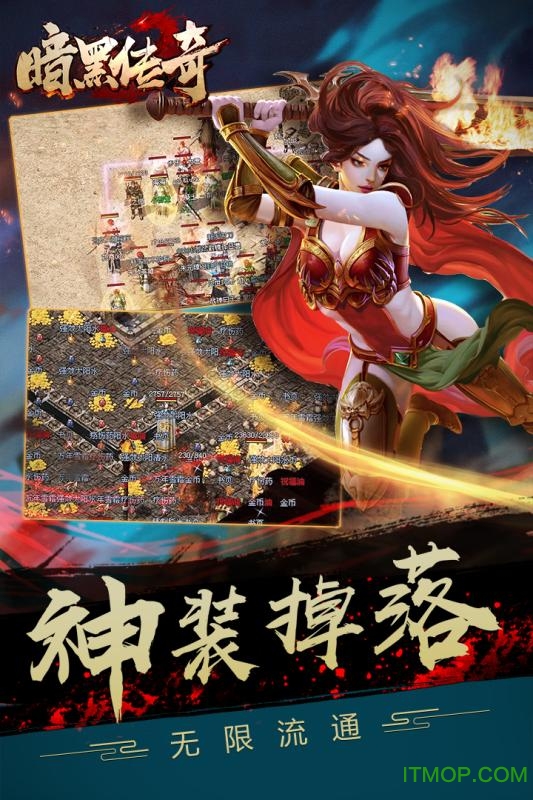 暗黑传奇官网版v1.0.0.56666 安卓版