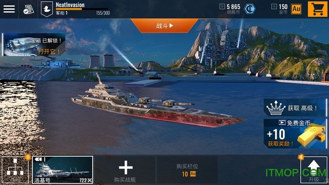 太平洋战舰(Pacific Warships)v0.7.1 安卓最新版