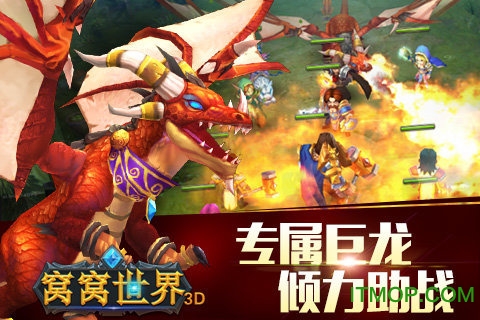 窝窝世界游戏最新版v1.0.0 安卓版