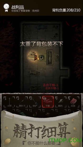 长生劫雷霆游戏v19.6.24.1100 安卓版