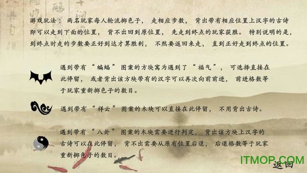 古诗飞花令手机版v1.0.0 安卓版