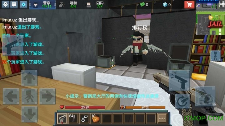 越狱战斗下载