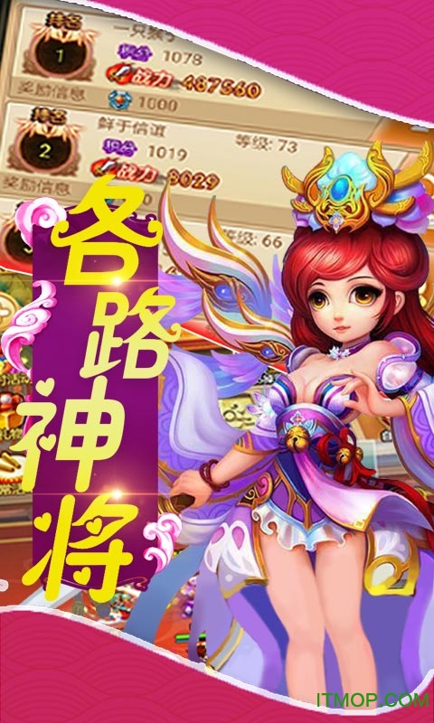 梦幻挂机GM版v1.0 安卓版