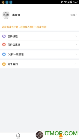 七猫精品课学习v1.0.1 安卓版