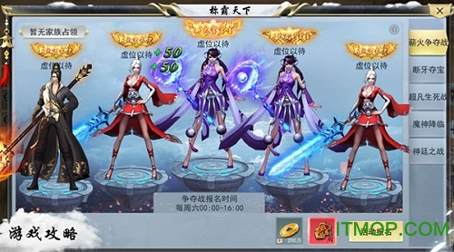 龙之觉醒九游手游v4.0.0 安卓版