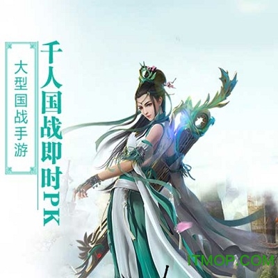 神仙谱九游手机版v1.6.0 安卓版