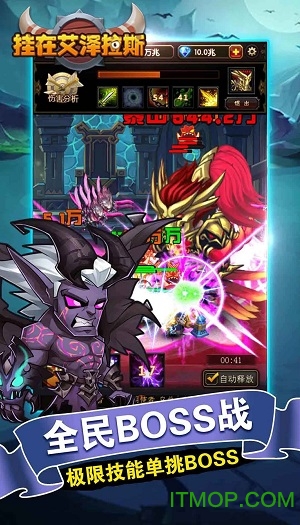 挂在艾泽拉斯v1.4 安卓sf版