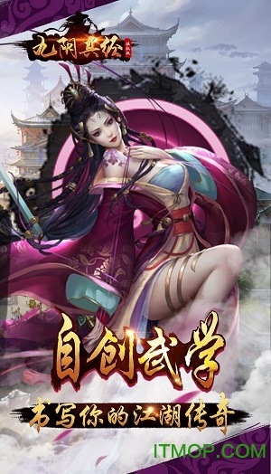 九阴真经挂机满v版v3.1 安卓版