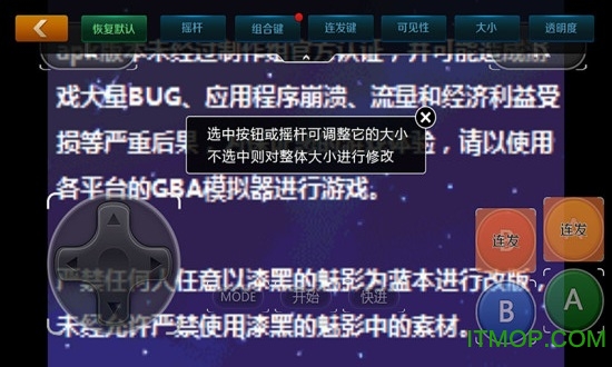 啪啪MD模拟器