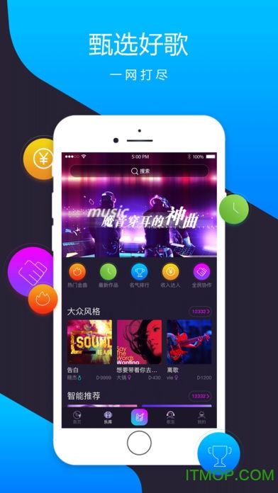 智曲appv1.0.2 安卓版