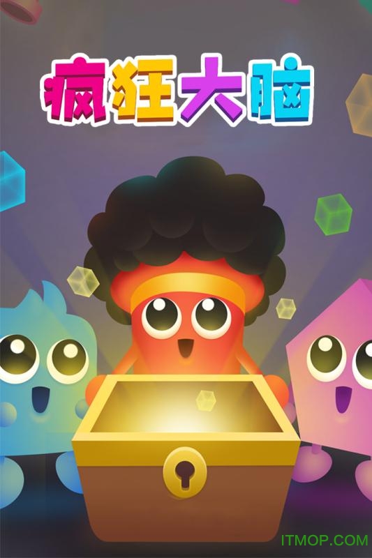 疯狂大脑手游正式版v1.0.1 安卓版