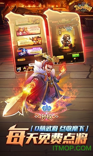 我的帝国官方版本v5.0 安卓版