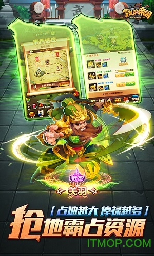 我的帝国h5无限元宝版v5.0 安卓版