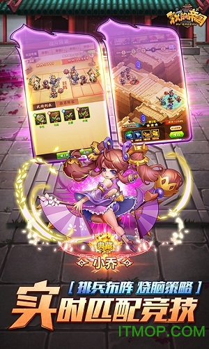 我的帝国bt版