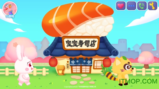 宝宝寿司店游戏