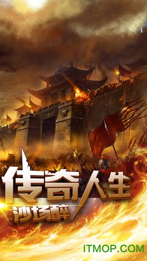 决战白日门176v0.9.3 安卓版