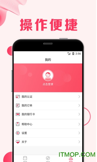 机小米软件v1.0 安卓版