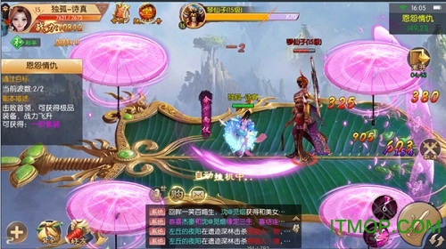 斗破风云九游版