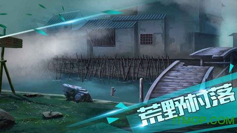 荒村谜云破解版v1.0 安卓版