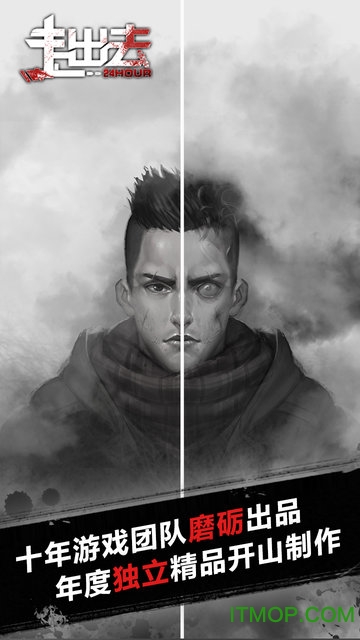 走出去内购破解版v2.1 安卓版