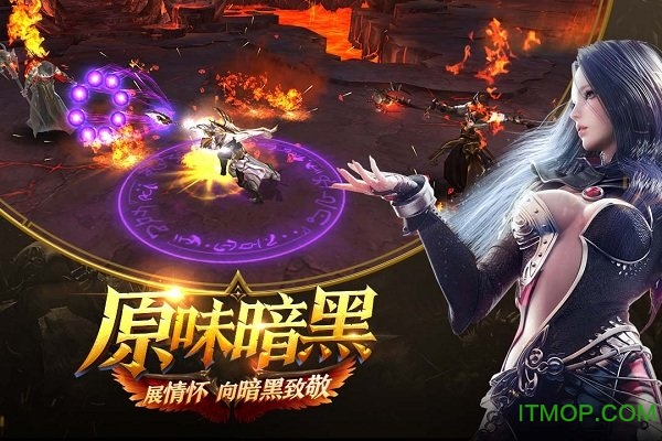 暗黑无尽之剑内购版v1.0 安卓版