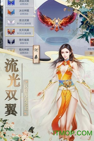 混乱封神果盘客户端v1.0.14 安卓版
