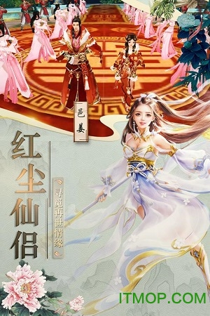 混乱封神九游版
