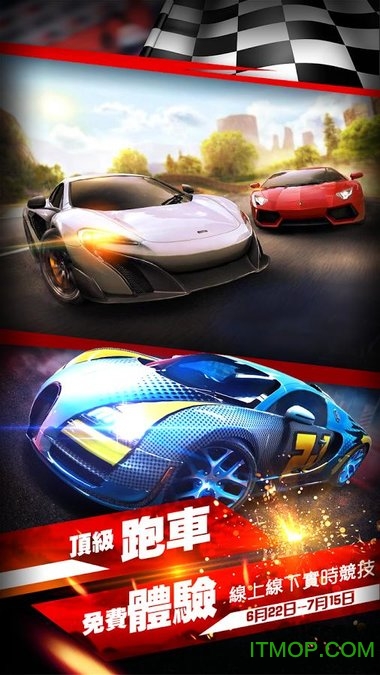 极速漂移飙车游戏v1.0.4 安卓版