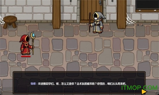 进击的魔法师官方版v1.4.0 安卓版
